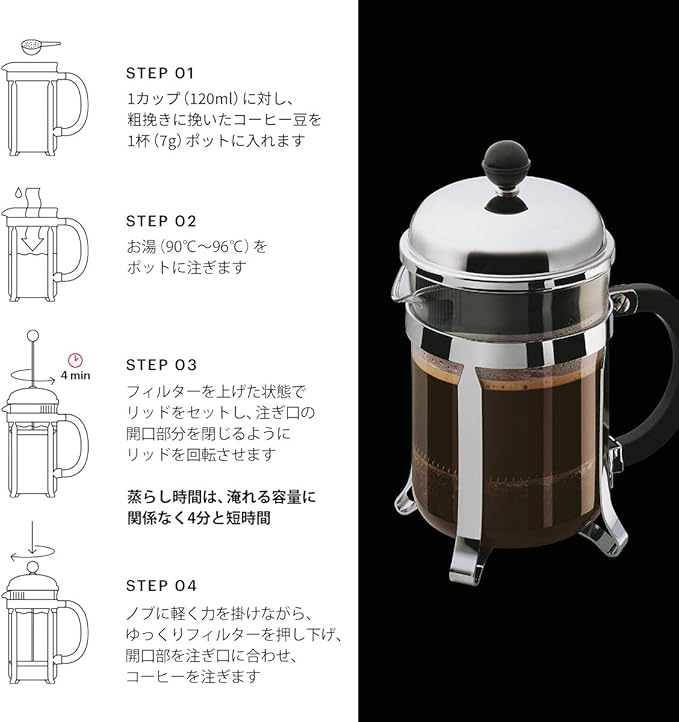 Bodum, Coffee Maker, 17 oz, Gold