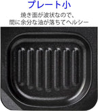 Takagi Metal FW-CP Dual Plus Toaster Oven Combination Plate