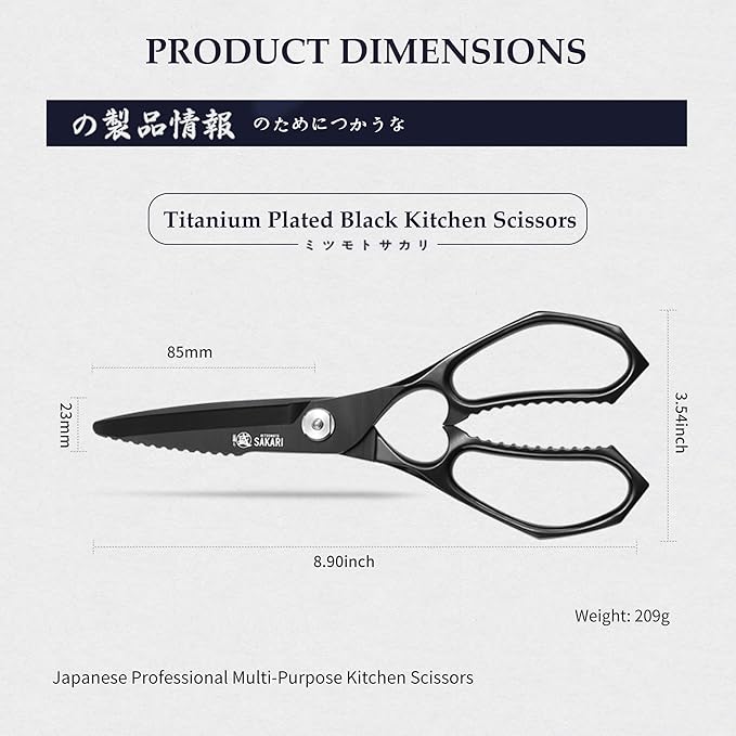 MITSUMOTO SAKARI 8 Inch Kitchen Scissors & Poultry Shears, Heavy Duty Titanium Plated, Detachable for Meat, Chicken, Fish, Bones