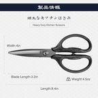 SHAN ZU 8.4" Titanium Heavy Duty Kitchen Scissors - Japanese 5Cr15MoV Stainless Steel Shears, All Purpose Detachable Shears for Meat/Herbs/Poultry, Dishwasher Safe, Gift Box Included (Black)