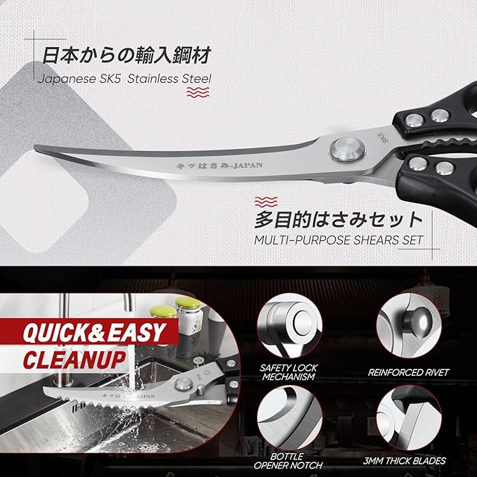 TIVOLI Kitchen Scissors Set Black,Japanese Stainless Steel Kitchen Shears for Food, Heavy Duty Poultry Shears,Meat Scissors for Chicken Bones,Korean BBQ and Turkey,Ideal Gift