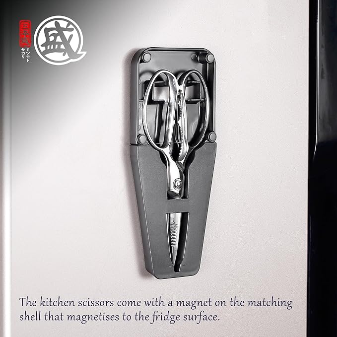 MITSUMOTO SAKARI 8 Inch Kitchen Scissors & Poultry Shears, Heavy Duty All Steel, Removable for Chicken, Fish, Bones